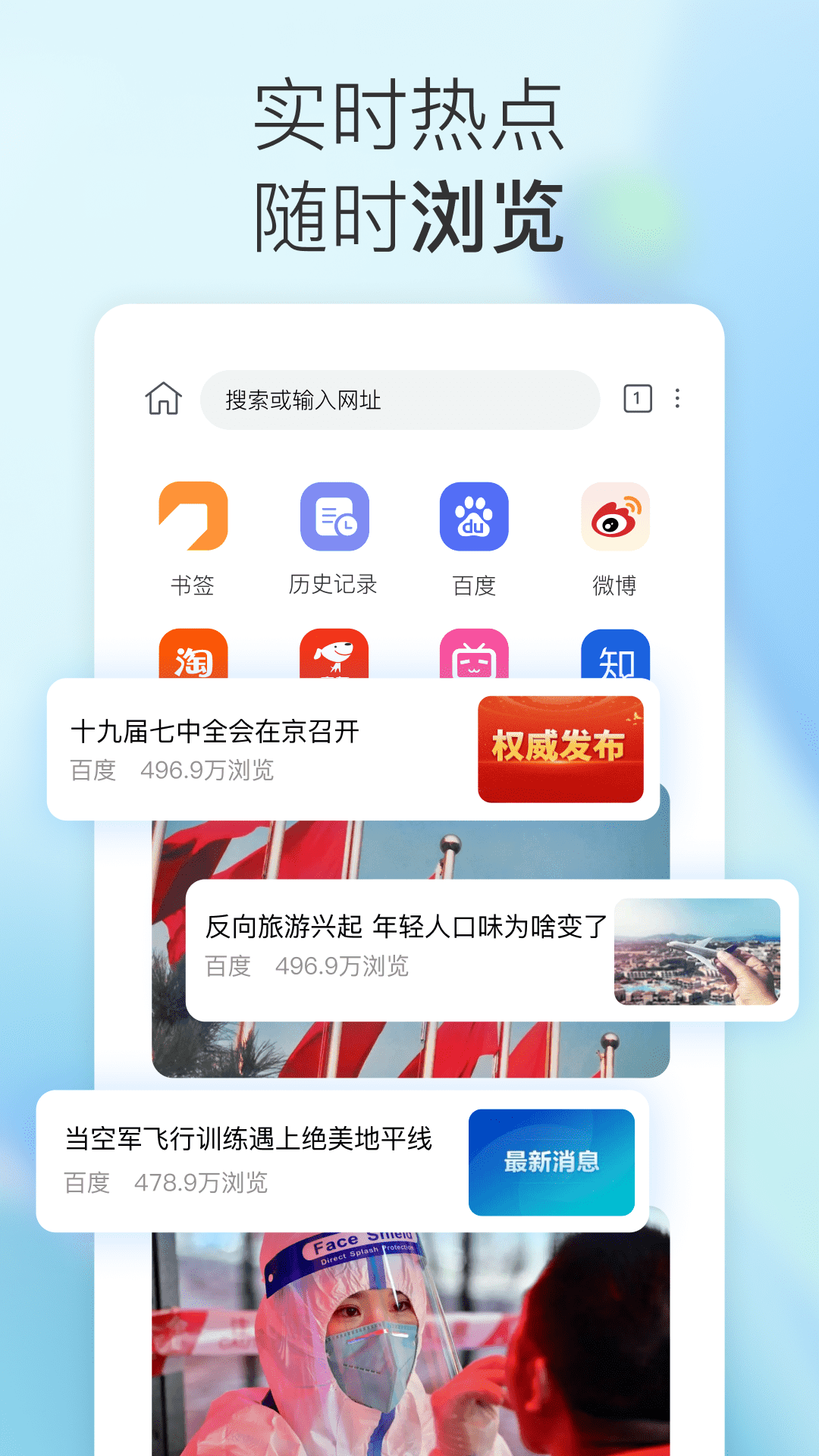 小K浏览器截图