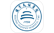 北京天坛医院电脑版段首LOGO