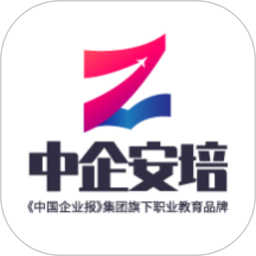 中企安培电脑版1.5.0