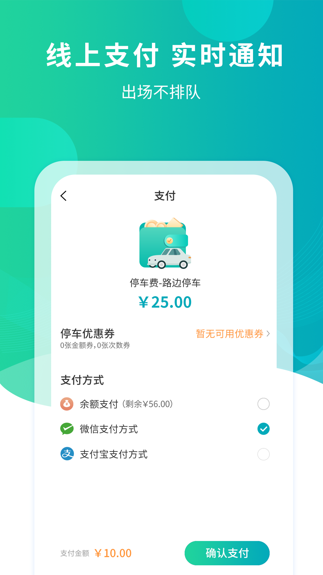 楚云停电脑版截图