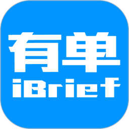 <font color='red'>有</font>单电脑<font color='red'>版</font>