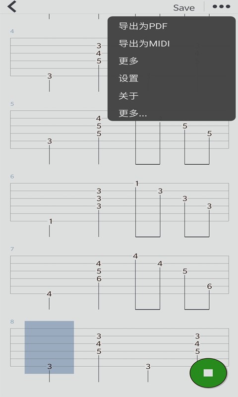 编曲写歌助手电脑版截图