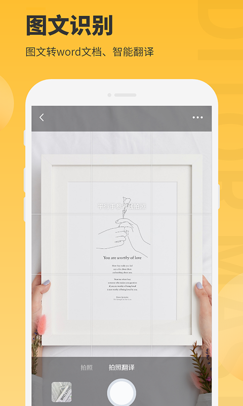 图片编辑大师截图