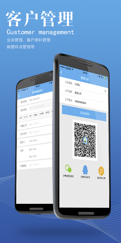 掌上凯盛电脑版截图