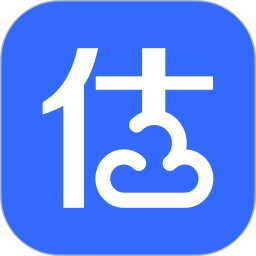 精<font color='red'>真</font>估云评估电脑版
