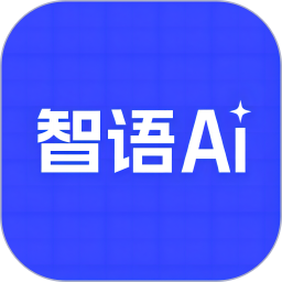 智语AI视频宝电脑版1.2.7