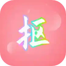 抠图秀电脑版