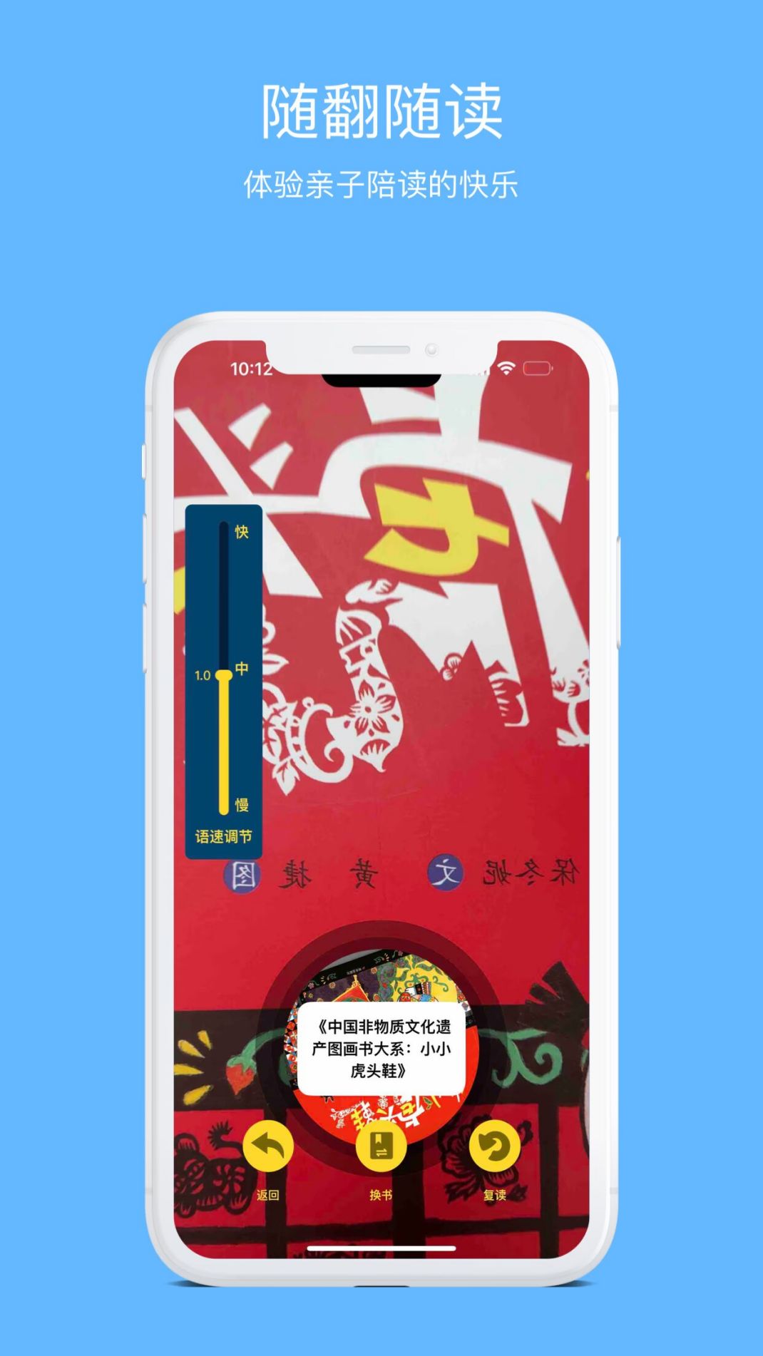 学灵伴读电脑版截图