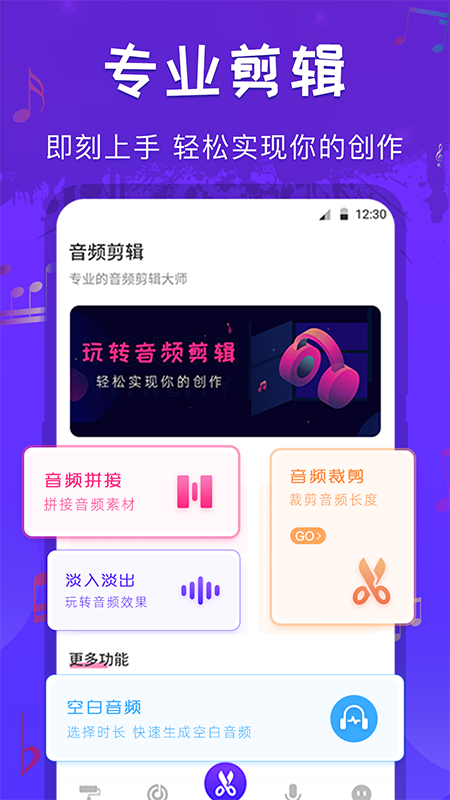 文件格式转换工厂电脑版截图