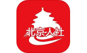 北京人社电脑版段首LOGO