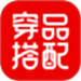 穿搭有品服装搭配