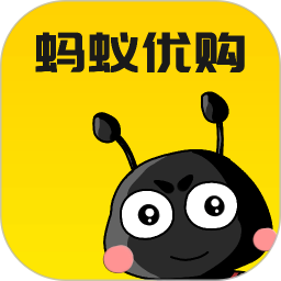 蚂蚁优购电脑版