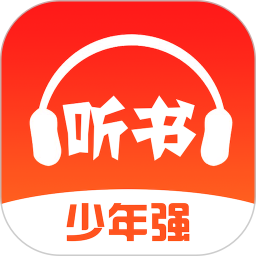 免费畅听书电脑版4.8.1
