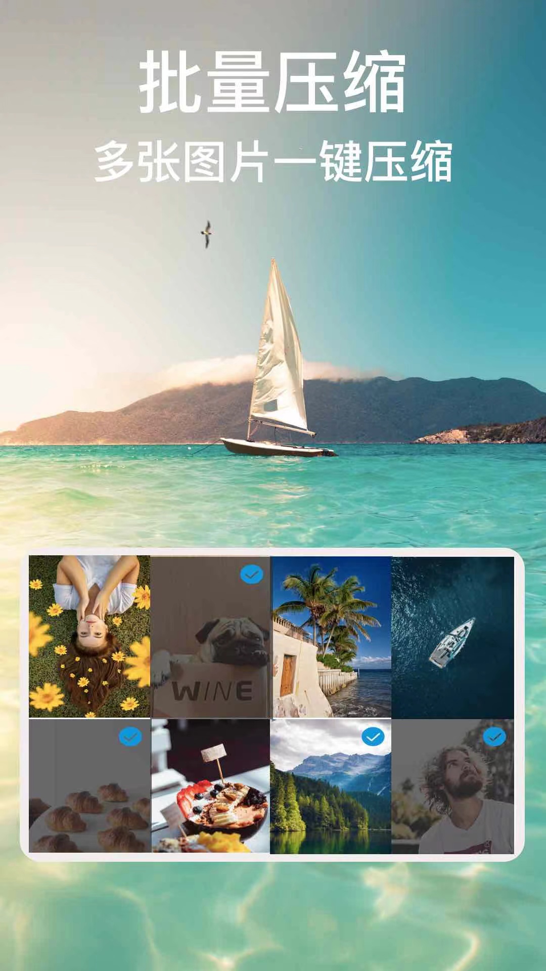 ImgMeta图片压缩专家截图
