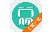 主管护师总题库电脑版段首LOGO