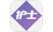 护士执业资格学习平台电脑版段首LOGO