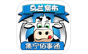 集宁佰事通电脑版段首LOGO