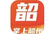 掌上韶州电脑版段首LOGO