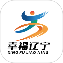 幸福辽宁电脑版