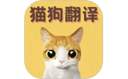 猫语翻译宝电脑版段首LOGO