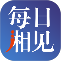 <font color='red'>每日</font>湘见