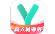粤语学习电脑版段首LOGO