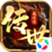 八荒主宰