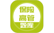 保险高管题库电脑版段首LOGO