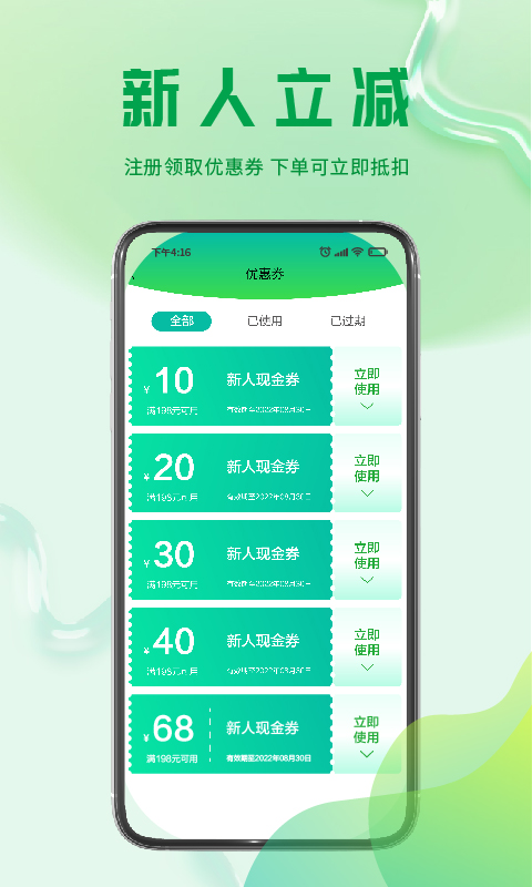闲来泰电脑版截图