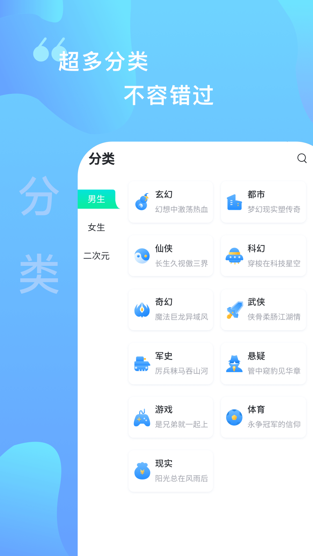 爱青果电脑版截图