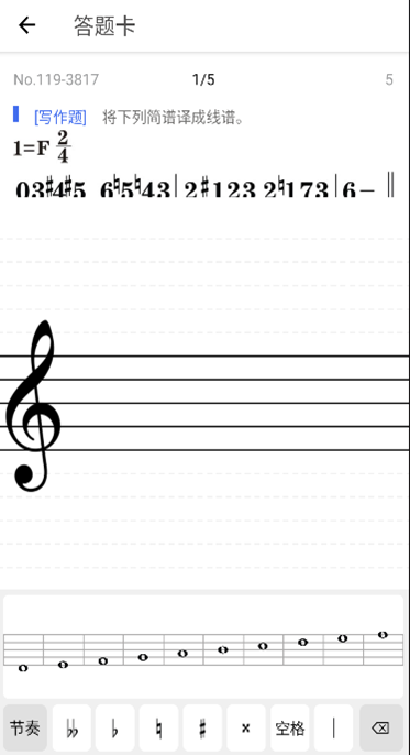 木耳音乐电脑版截图