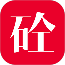 混凝土大师电脑版