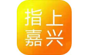 指上嘉兴电脑版段首LOGO