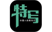 特写电脑版段首LOGO