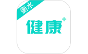 健康衡水电脑版段首LOGO