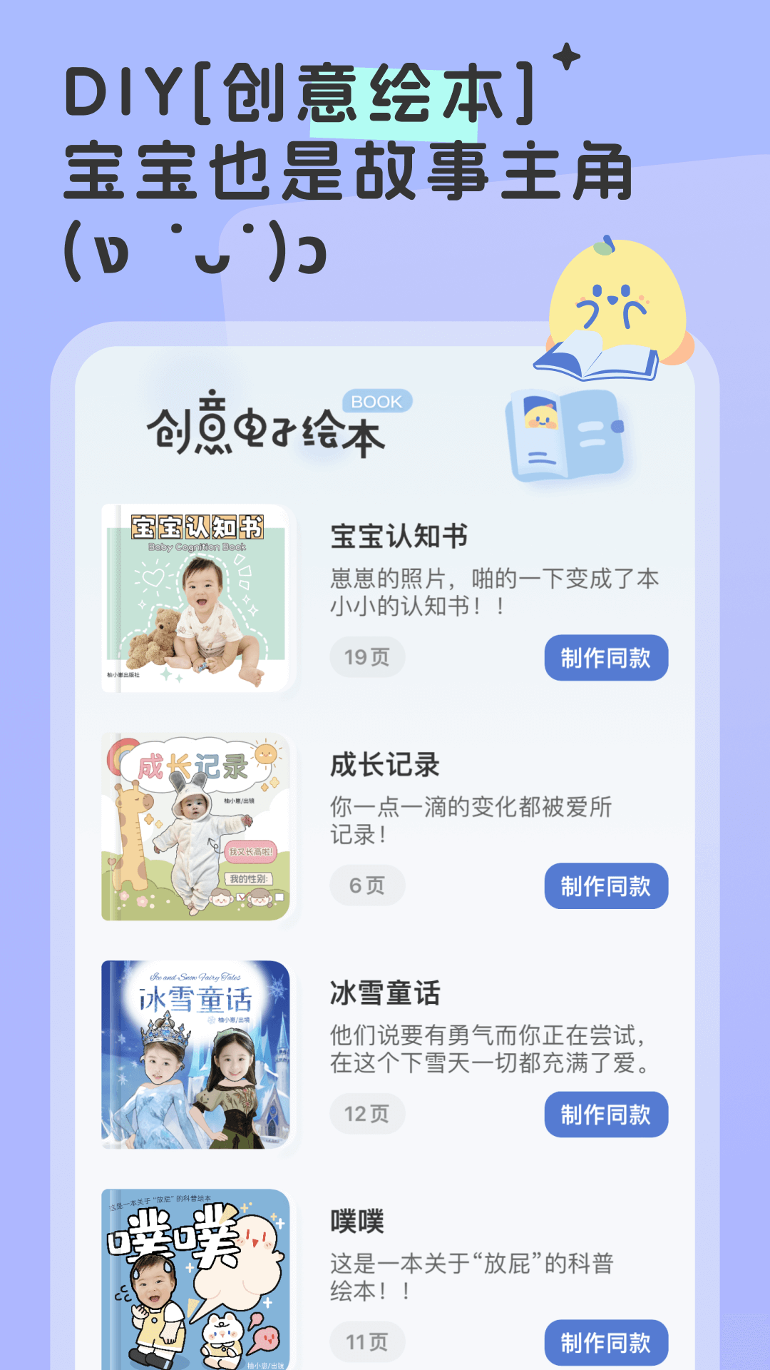 柚崽