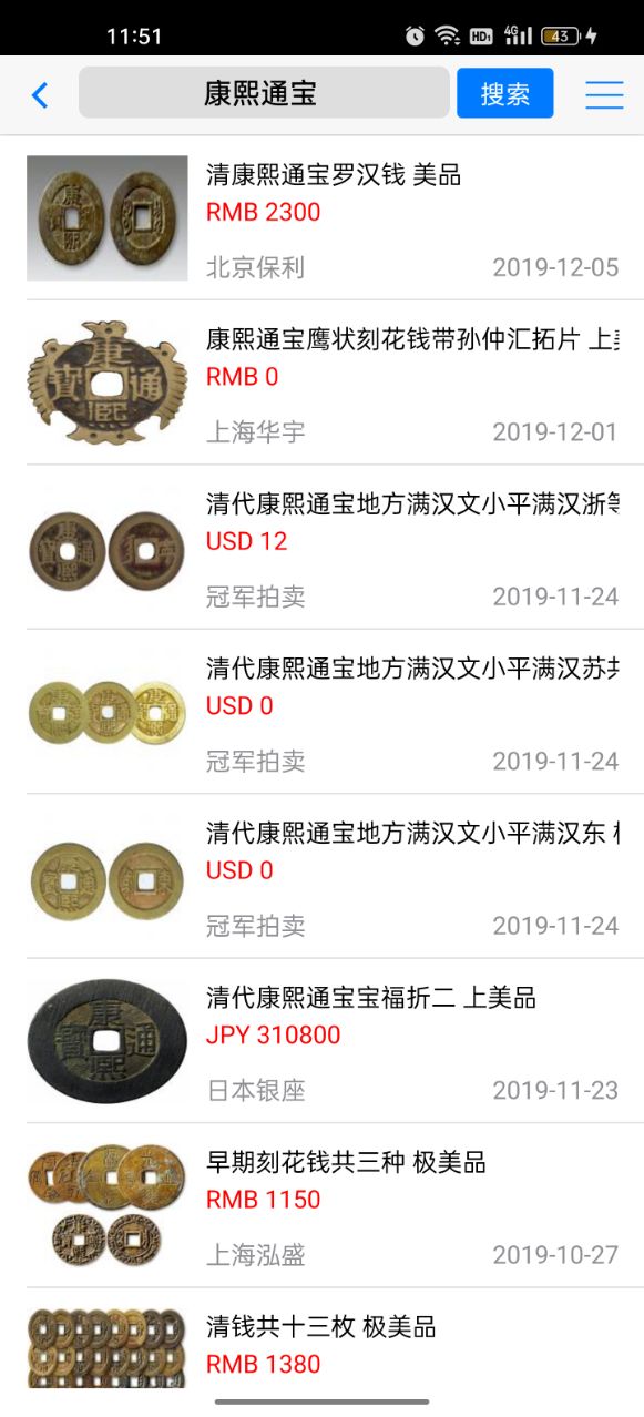 泉图电脑版截图