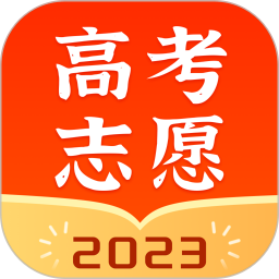 高考志愿<font color='red'>指南</font>