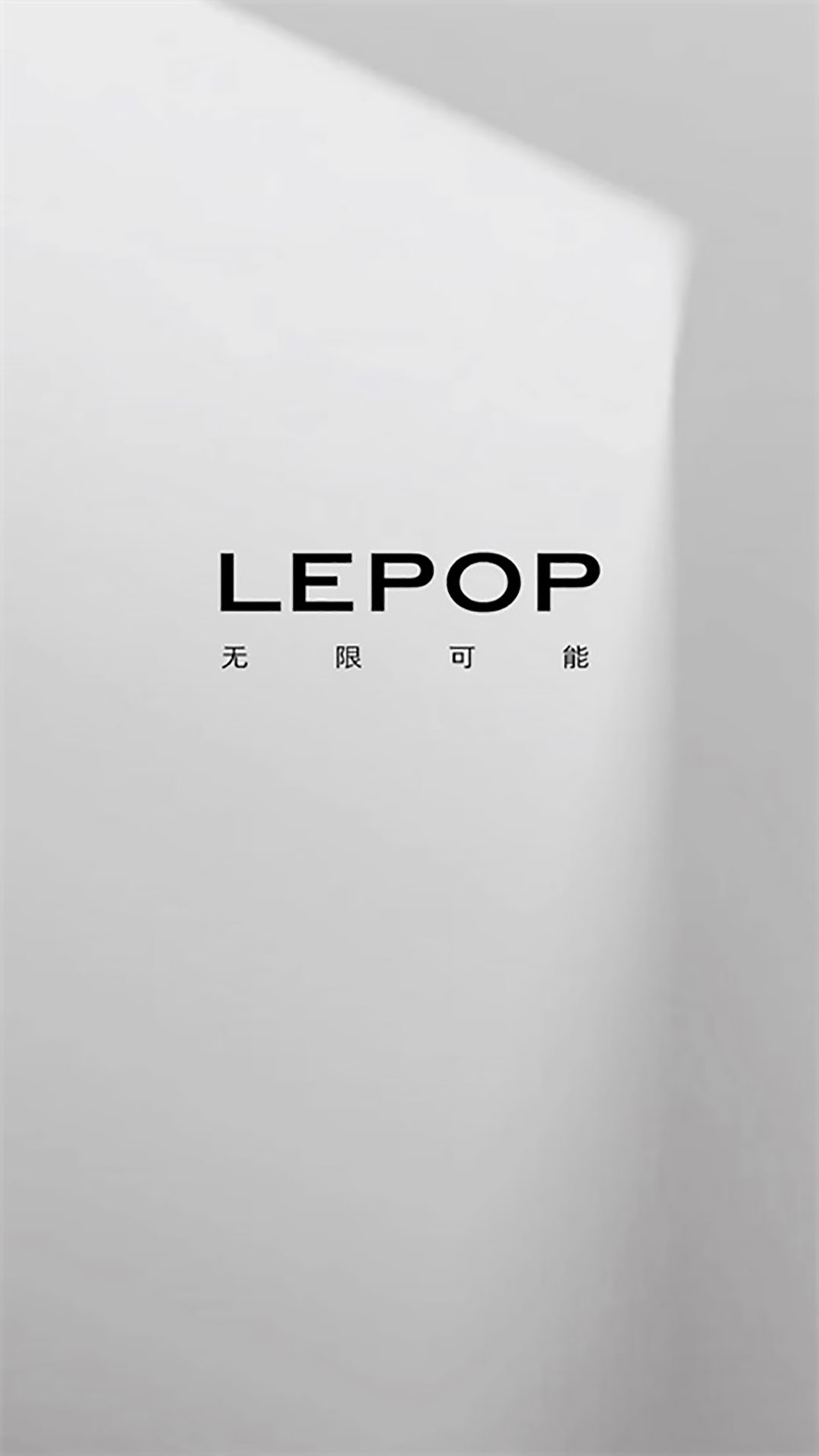 LEPOP截图