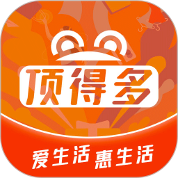 顶得多电脑版