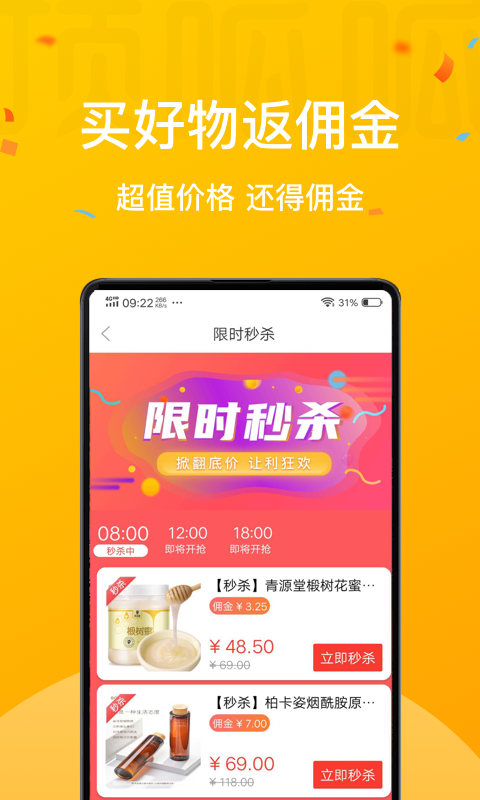 顶得多电脑版截图