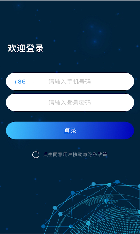 高清卫星街景截图
