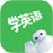 拓思英语