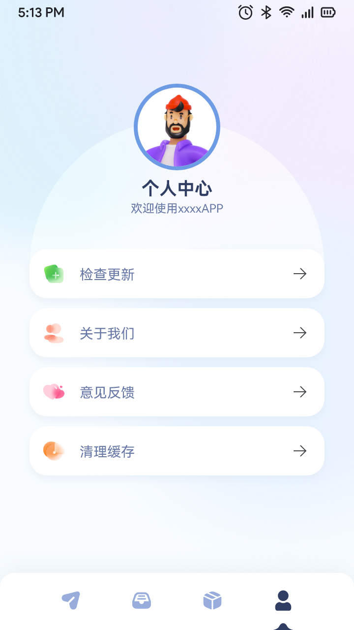 WiFi共享文件传输电脑版截图
