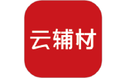 云辅材电脑版段首LOGO