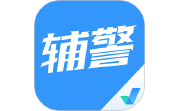 辅警协警考试聚题库电脑版段首LOGO
