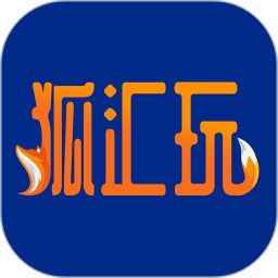 狐汇玩电脑版2.0.0