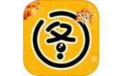 图图乐电脑版段首LOGO