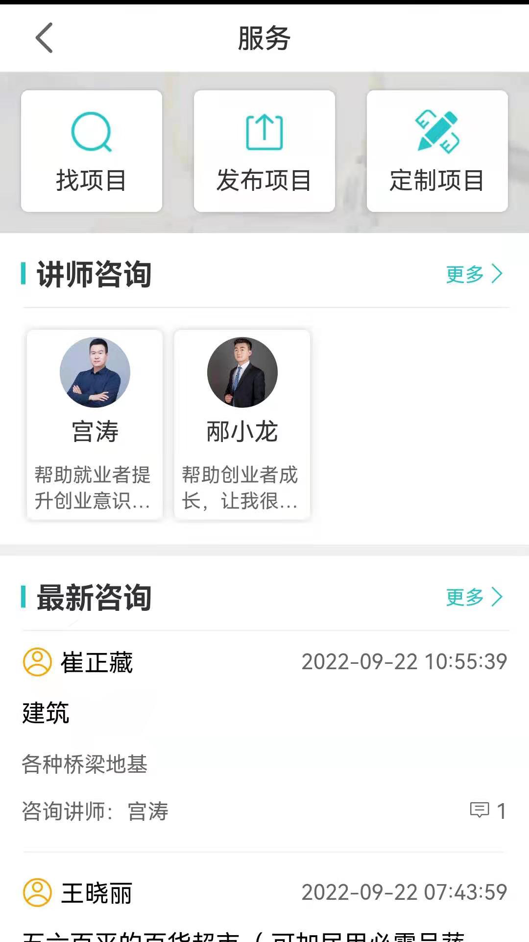 云工社截图