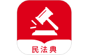 民法典随身学电脑版段首LOGO